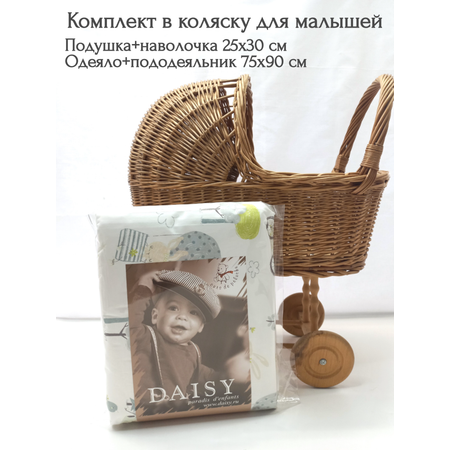 Комплект в коляску Daisy 75х90см Зайчата на вело
