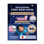 Трусики Tanoshi ночные XL (12-22 кг) 28 шт.