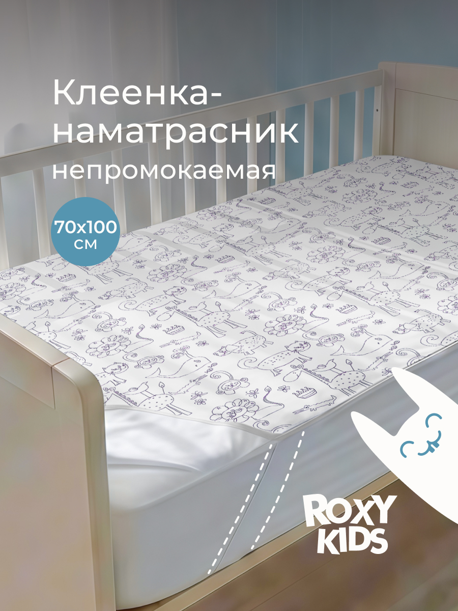 Клеёнка ROXY-KIDS 70 x 100 см белый - фото 1