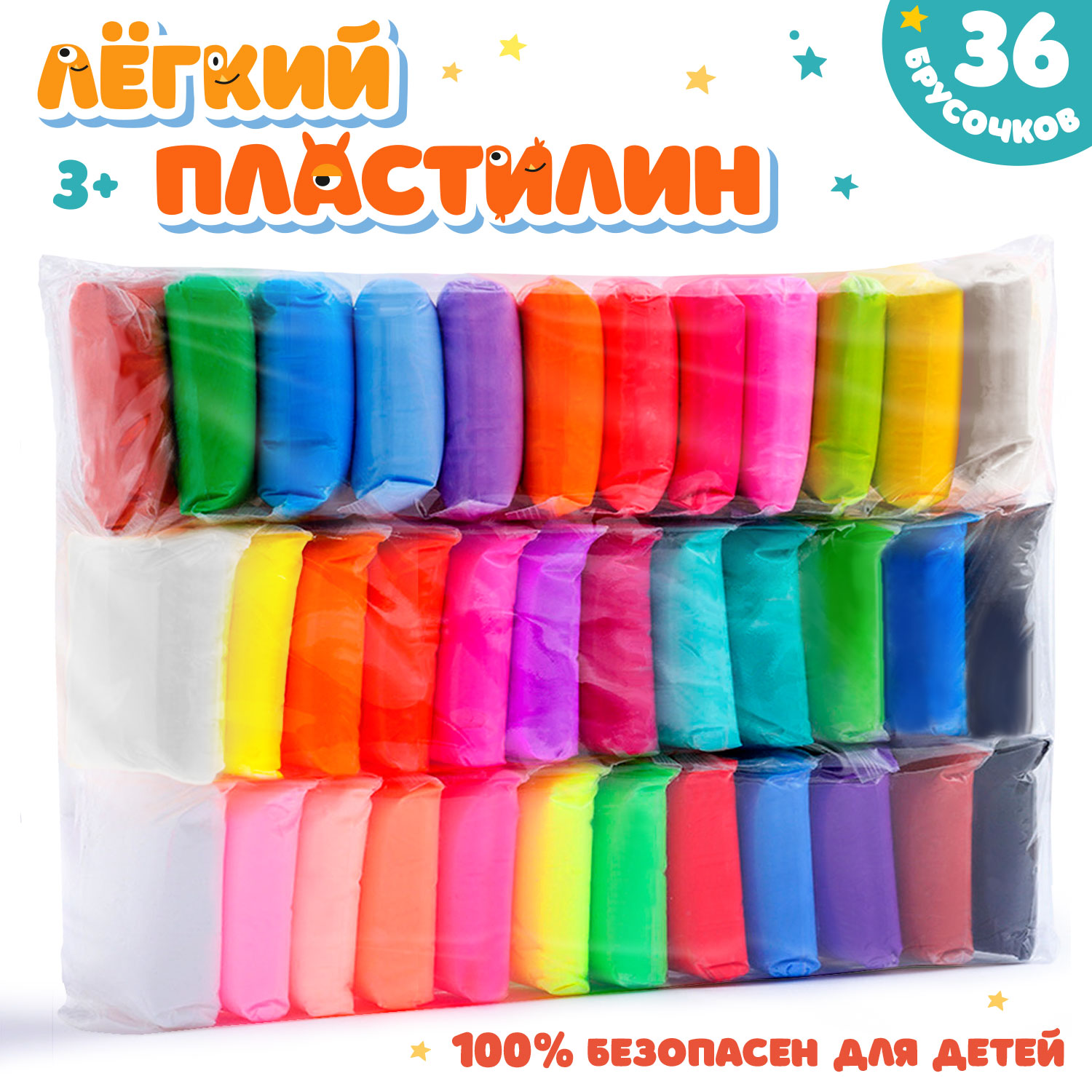 Пластилин Слепиняшка воздушный 36 цв. в ассортименте - фото 9