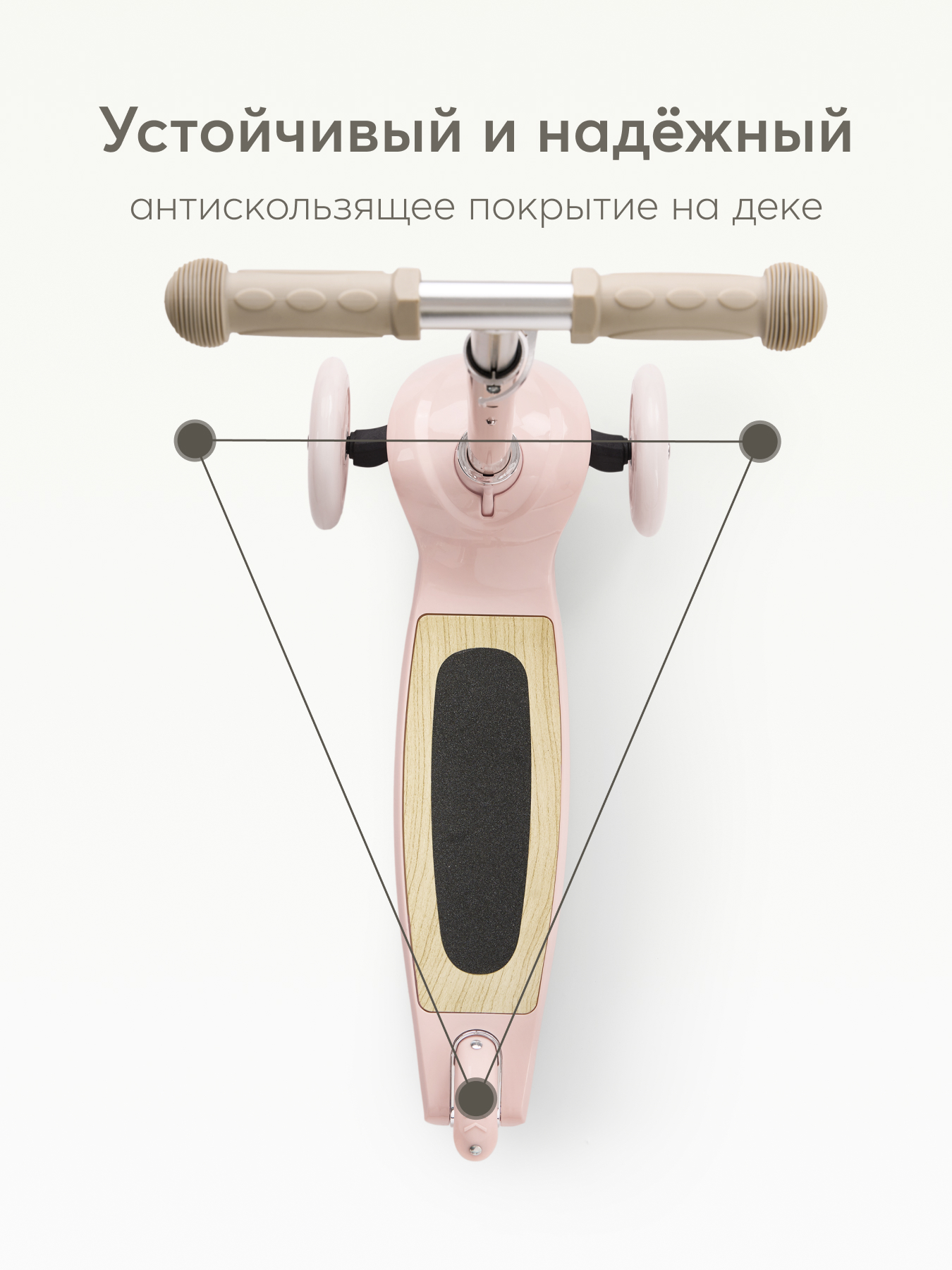 Самокат Happy Baby трехколесный - фото 7