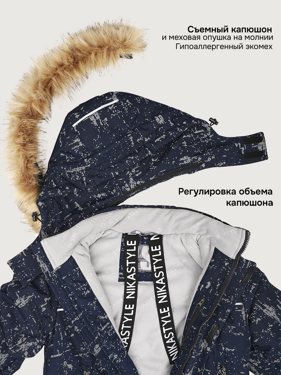 Костюм NIKASTYLE +7з5925 неви/черный - фото 14