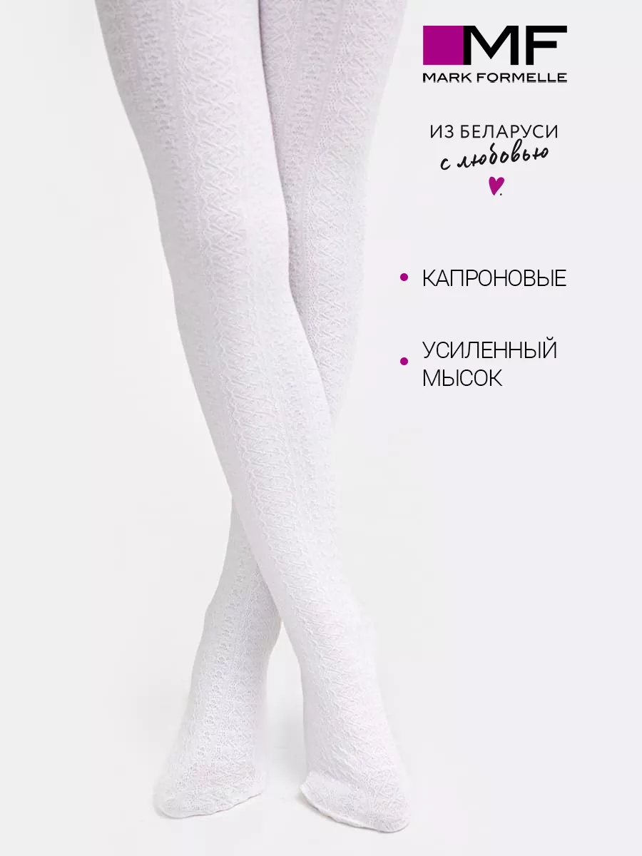 Колготки Mark Formelle (Марк Формэль) 727PA-1716/белый - фото 3