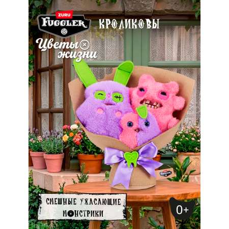Мягкая игрушка Zuru FUGGLER Цветы Жизни Кроликовы