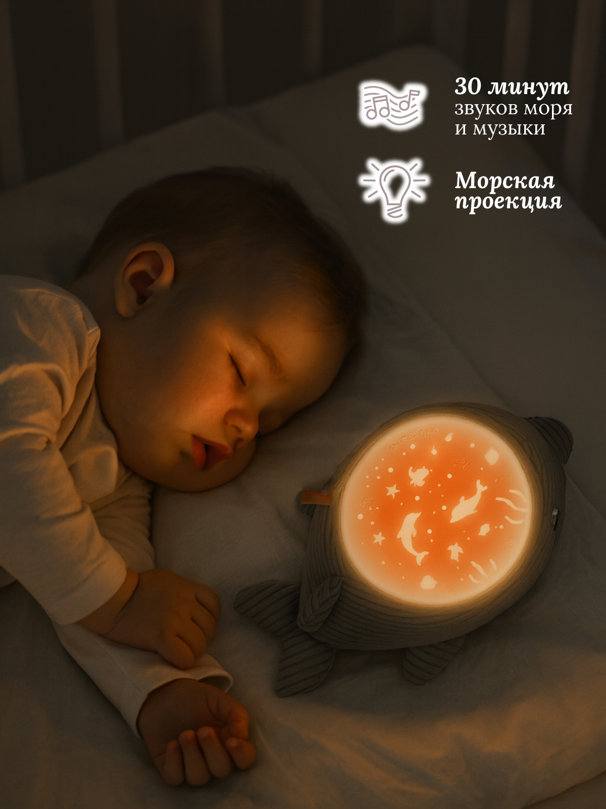 Игрушка ночник Chicco Дельфин - фото 6