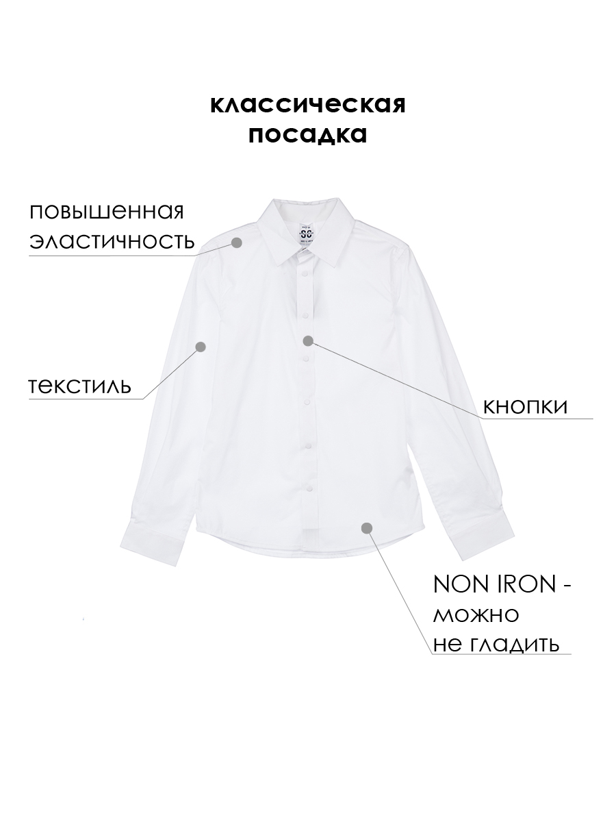 Рубашка PlayToday 22417082 - фото 8