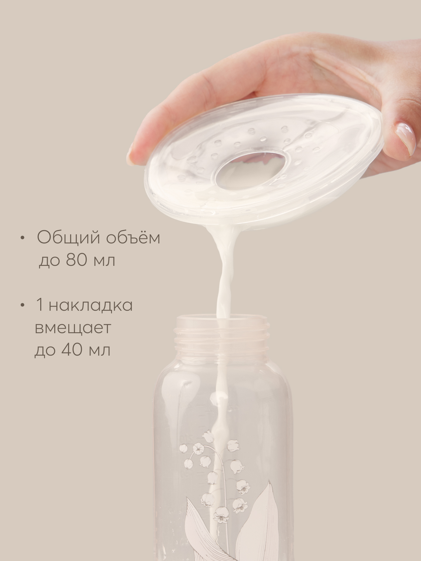 Накладки Happy Baby вкладыши для сбора грудного молока - фото 9