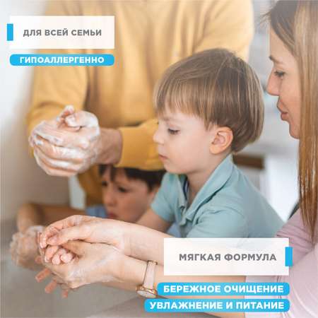 Мыло жидкое Flexfresh 3000 мл