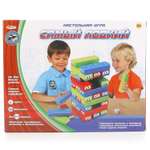 Настольная игра Играем вместе