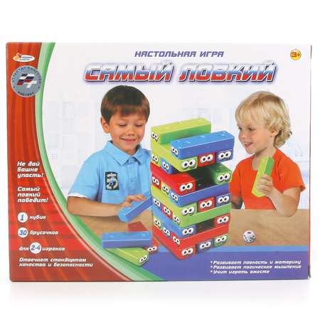 Настольная игра Играем вместе