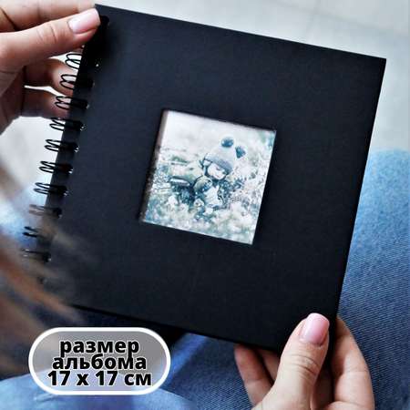 Фотоальбом iLikeGift Classical mini black 20 листов