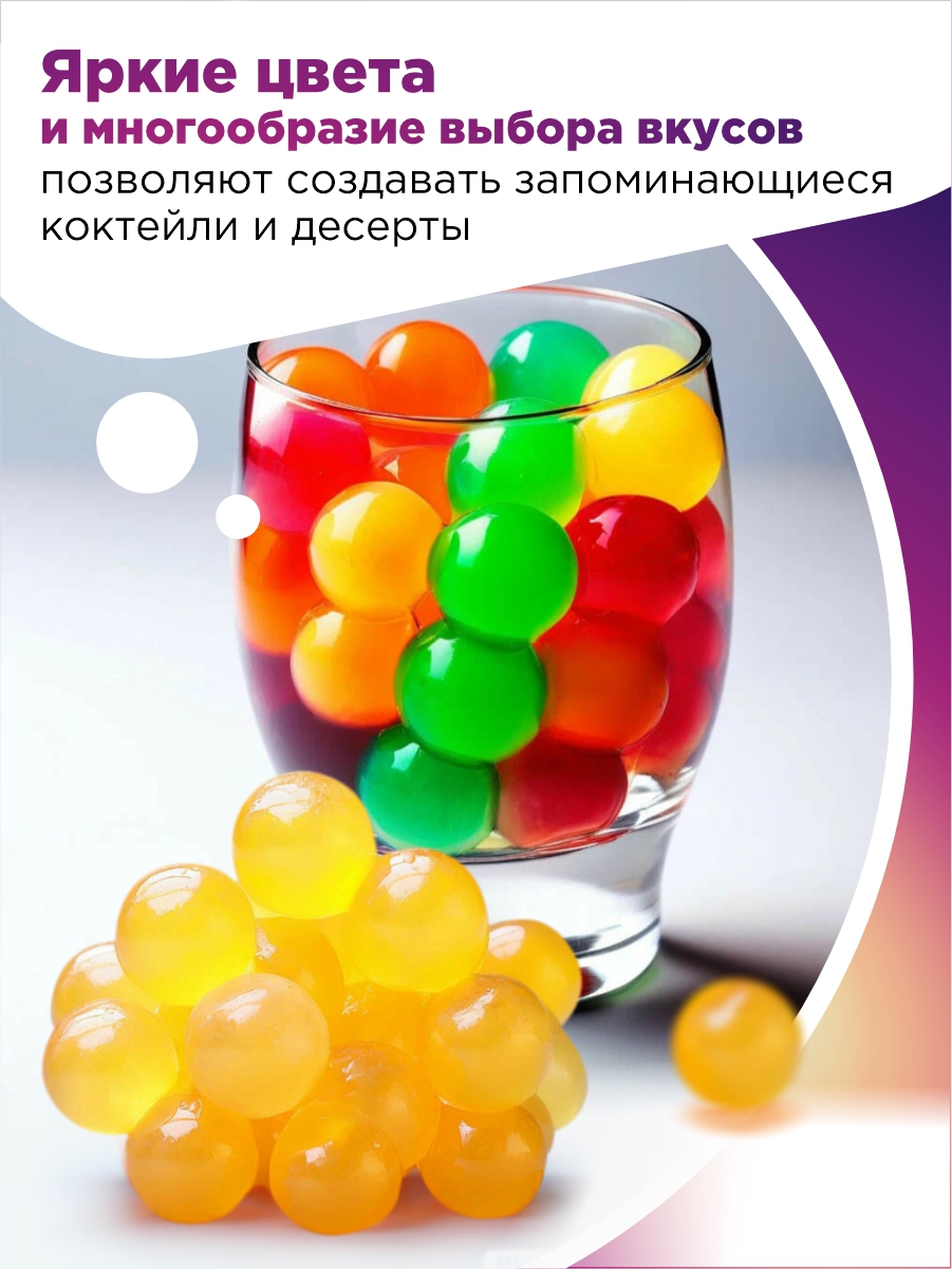 Джус боллы для бабл ти Guten Morgen шарики фруктовые со вкусом манго - фото 5