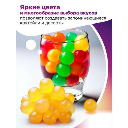 Джус боллы для бабл ти Guten Morgen шарики фруктовые со вкусом манго