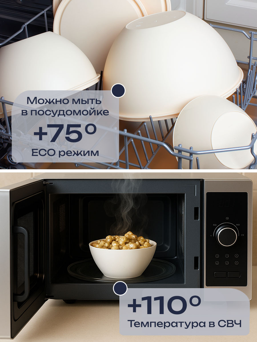 Набор мисок с крышками и салатников АНГОРА 4л + 2 л + 2,5 л + 0,6 л, кремовый - фото 4