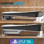 Аксессуар для игр GameSpot 0287