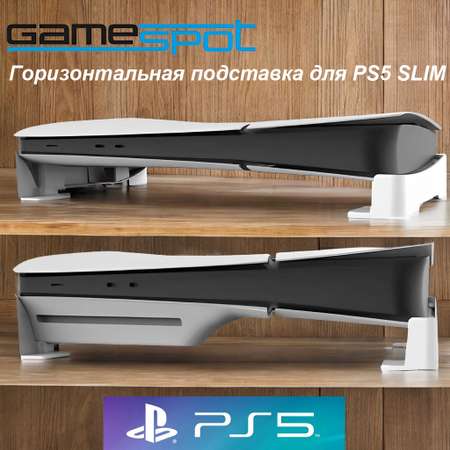 Аксессуар для игр GameSpot 0287