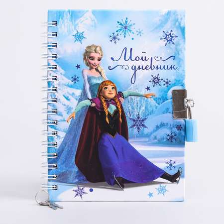 Записная книжка Disney Холодное сердце