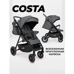 Коляска прогулочная Costa Вита серый