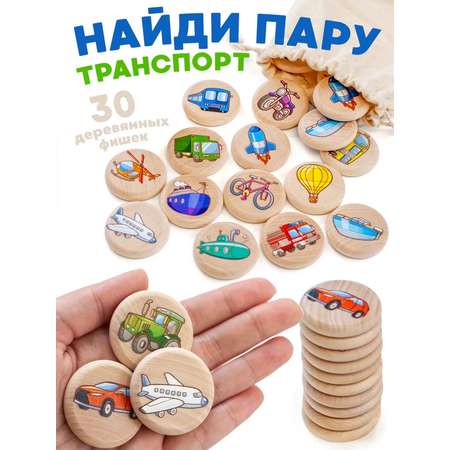 Настольная игра Ulanik Мемори