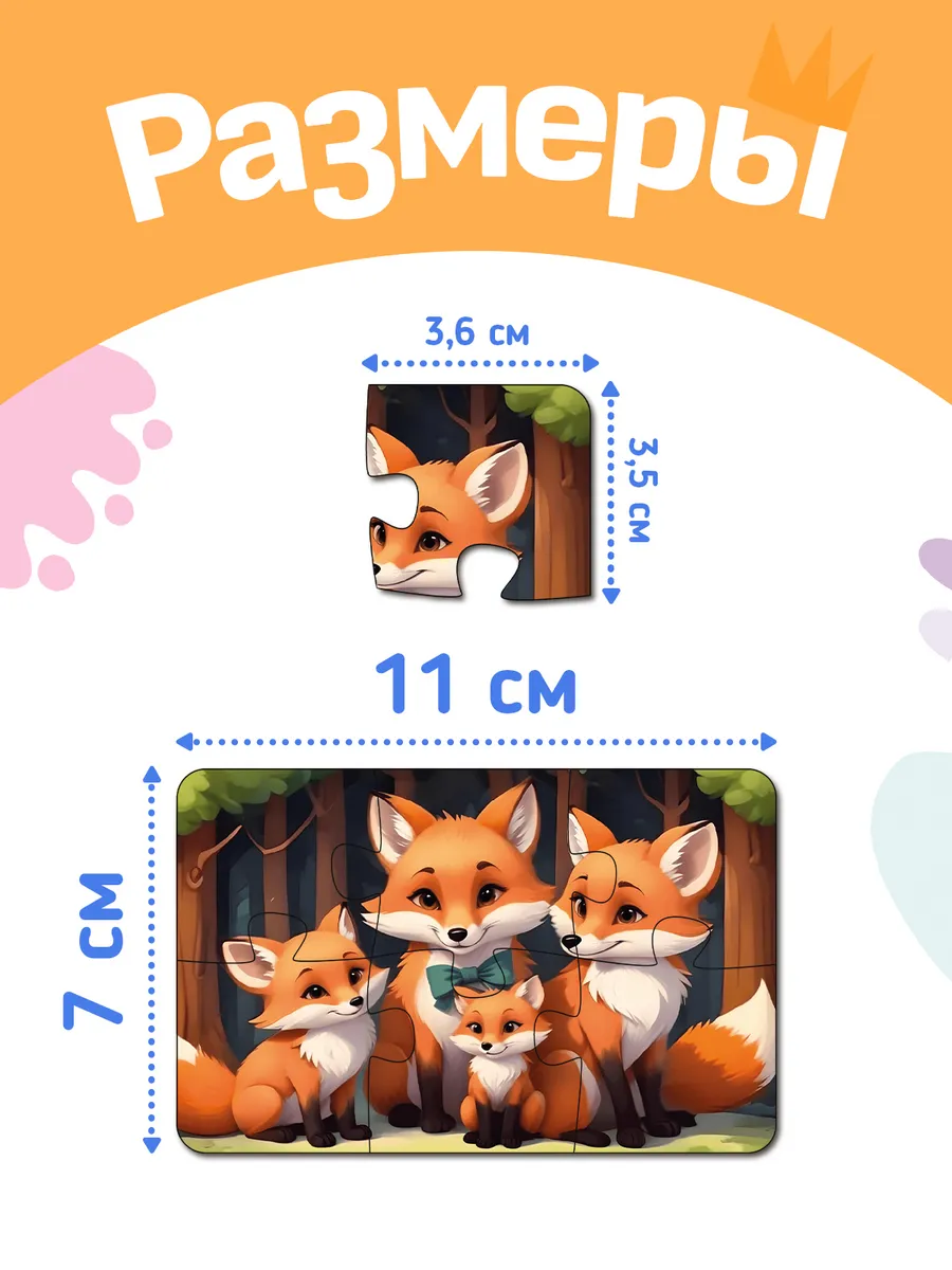 Пазл AXLER деревянный - фото 2