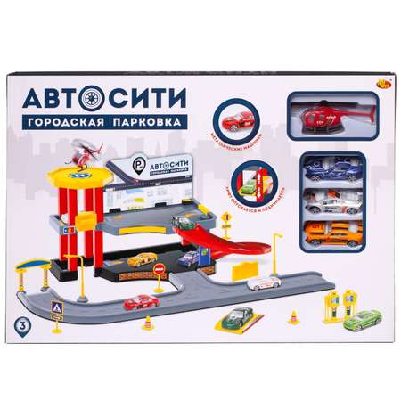 Парковка Abtoys многоуровневый