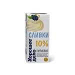 Сливки . 10% 0.2л питьевые ультрапастеризованные