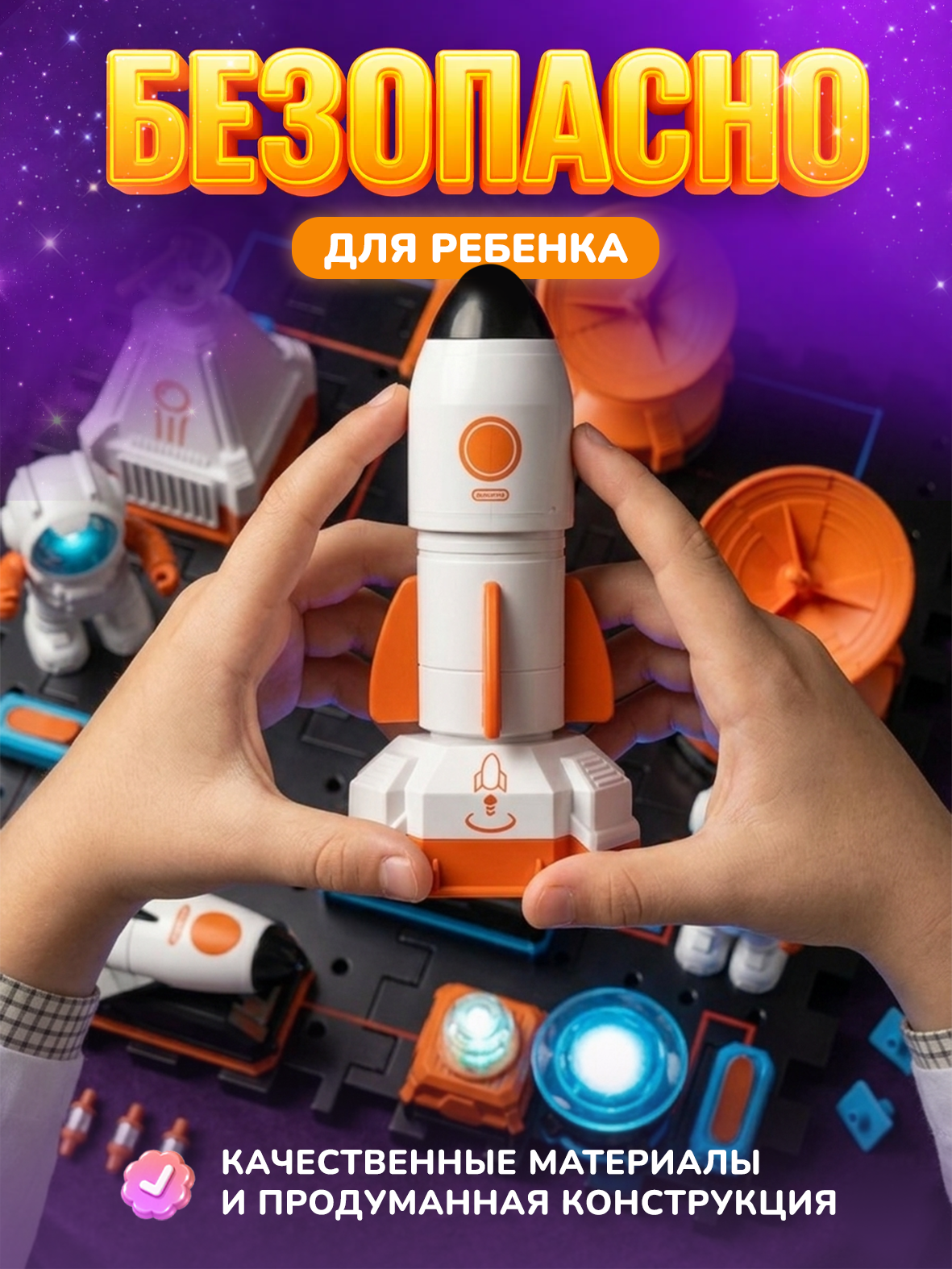 Конструктор Healthy Toys конструктор электронный 29 дет. - фото 5
