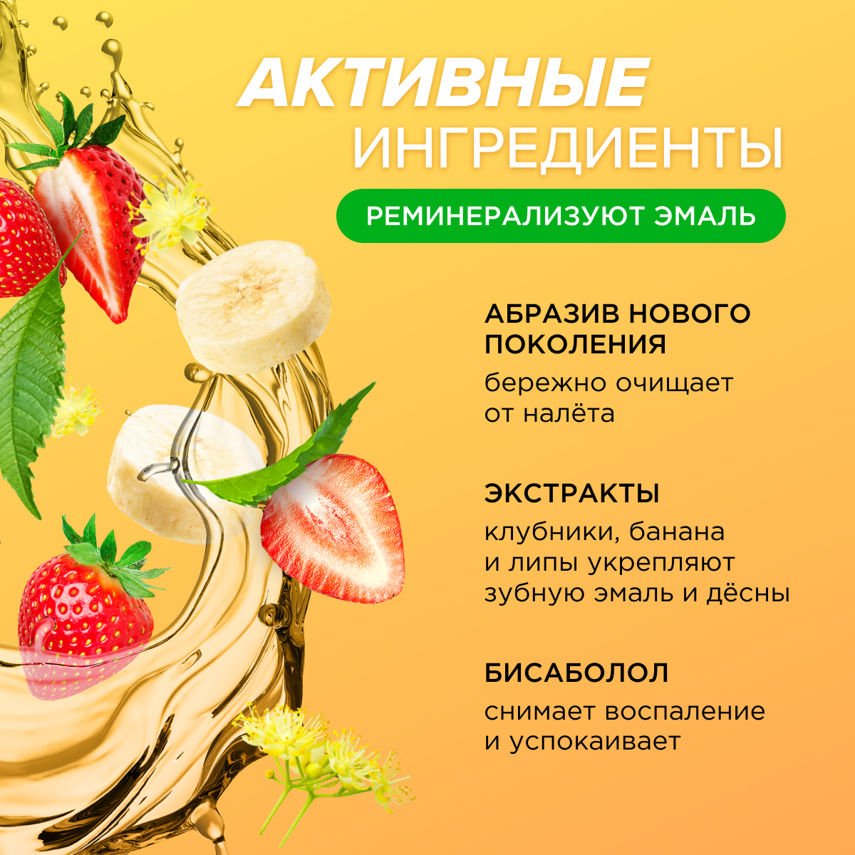 Зубная паста Synergetic - фото 5