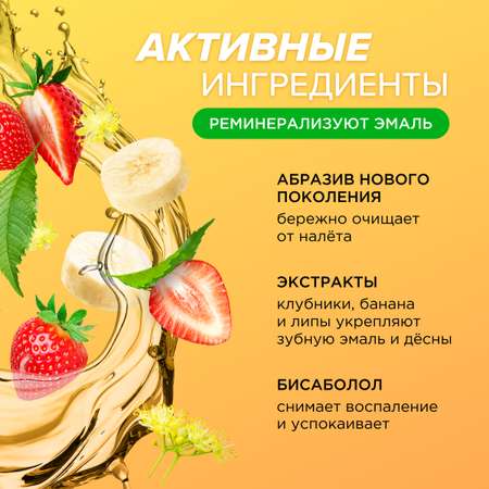 Зубная паста Synergetic