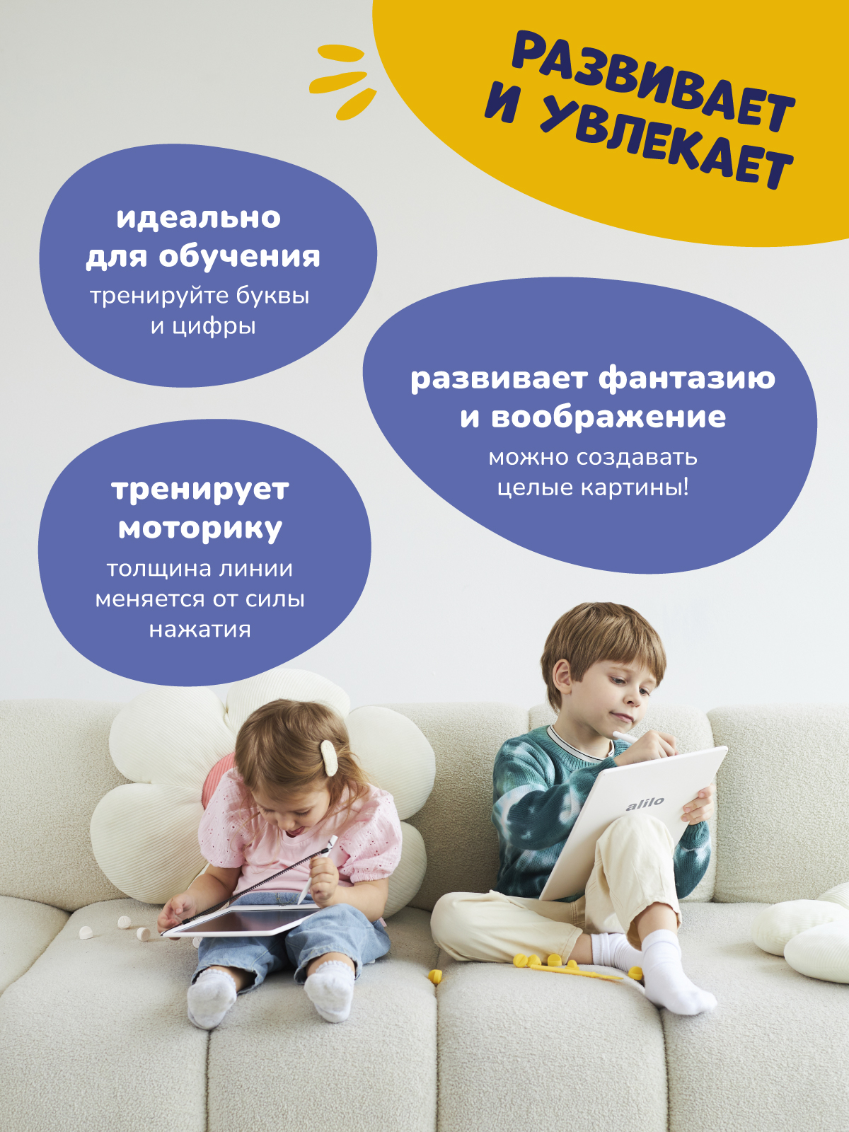Доска для магнитного рисования alilo - фото 2