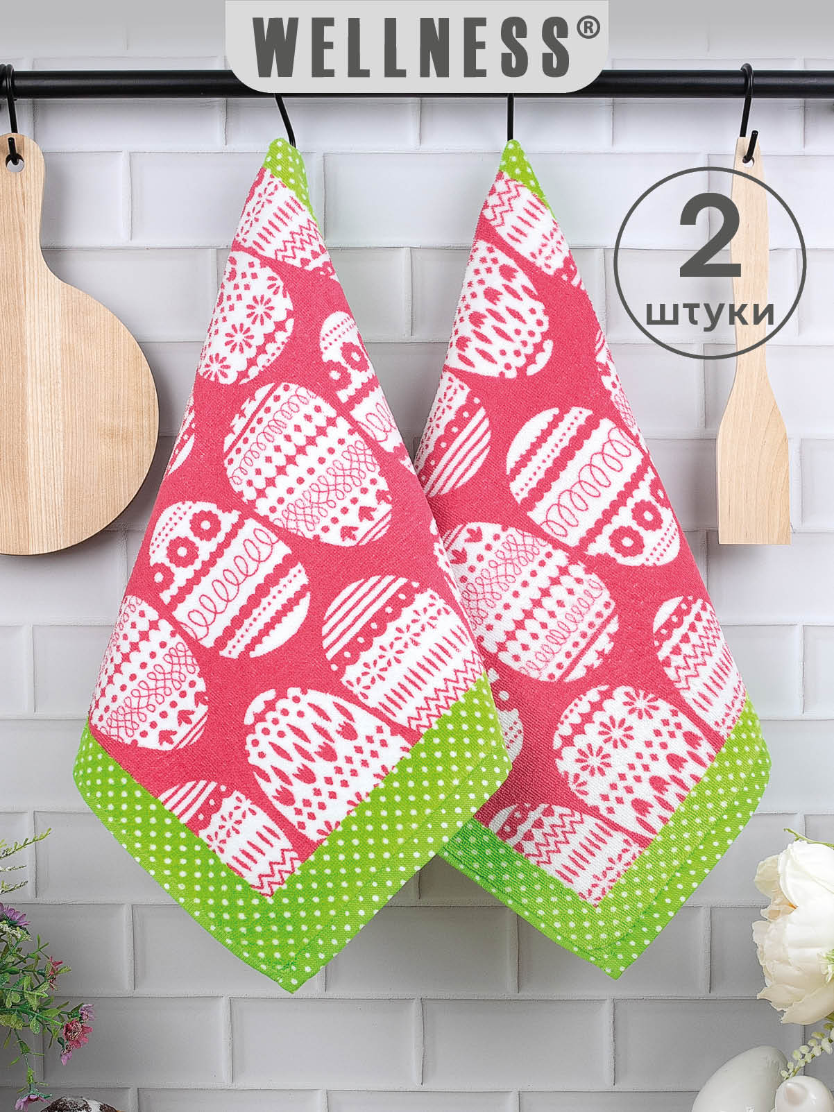 Комплект полотенец кухонных Wellness Забава_15 Набор_2 - фото 1