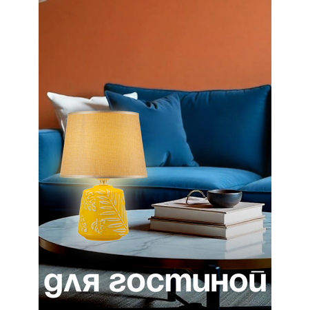 Ночник Arti Lampadari Erchie