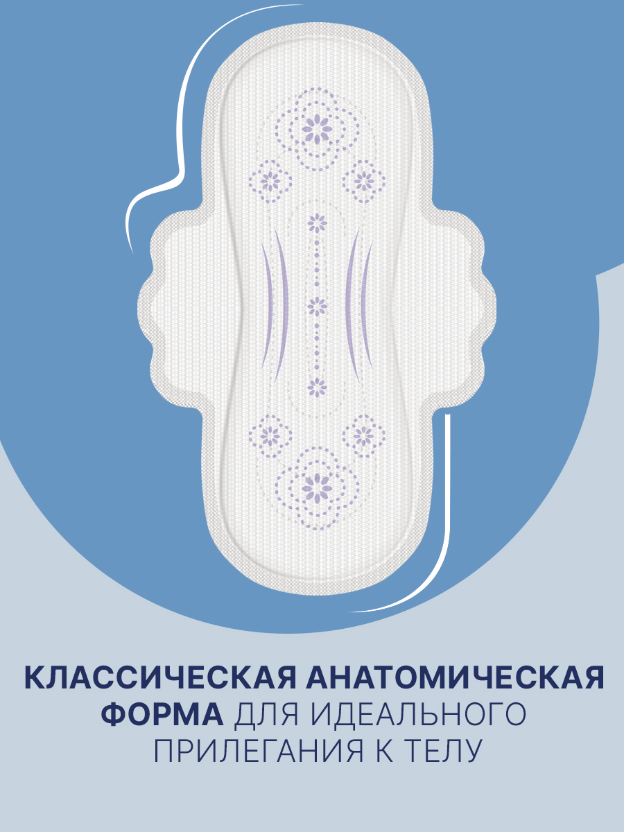 Ультратонкие прокладки Ola! с крылышками Silk Sense Нормал поверхность сеточка без аромата 10 шт - фото 8