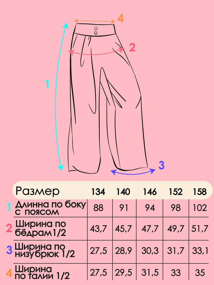 Костюм VERETEYA koLind003 - фото 7