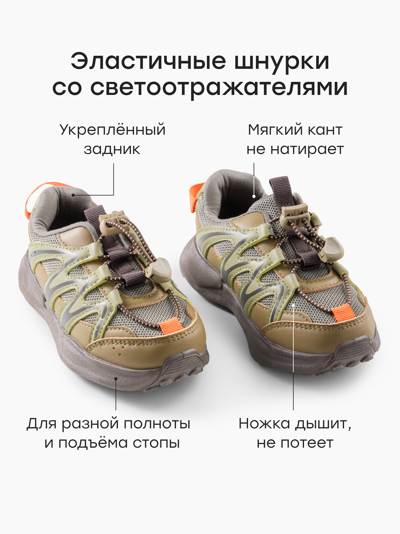 Кроссовки Happy Baby 86691_green - фото 4