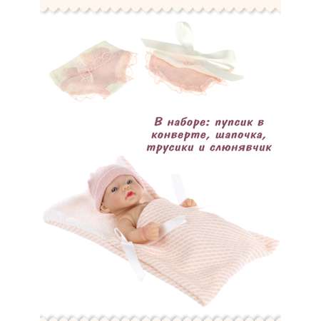 Кукла пупс Veld Co