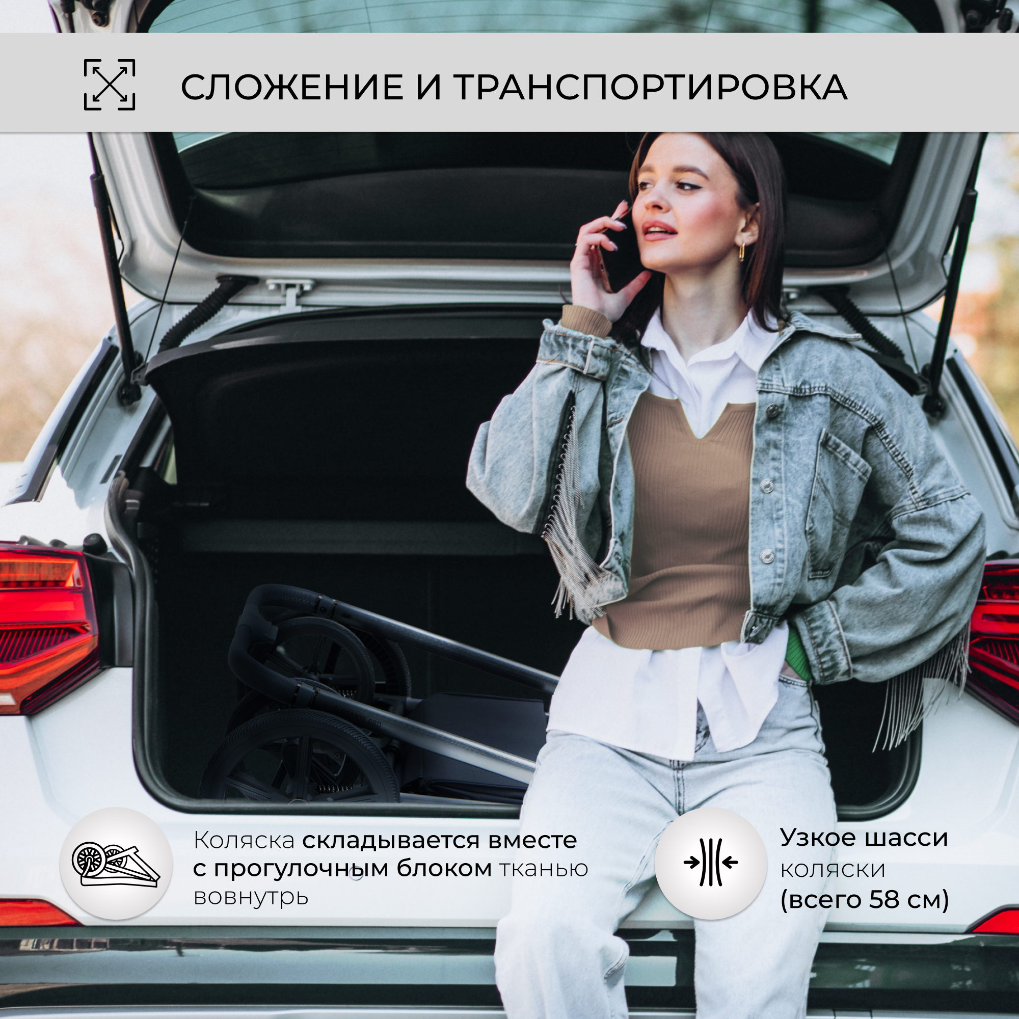 Коляска 3в1 Sweet Baby Elegante Black - фото 15