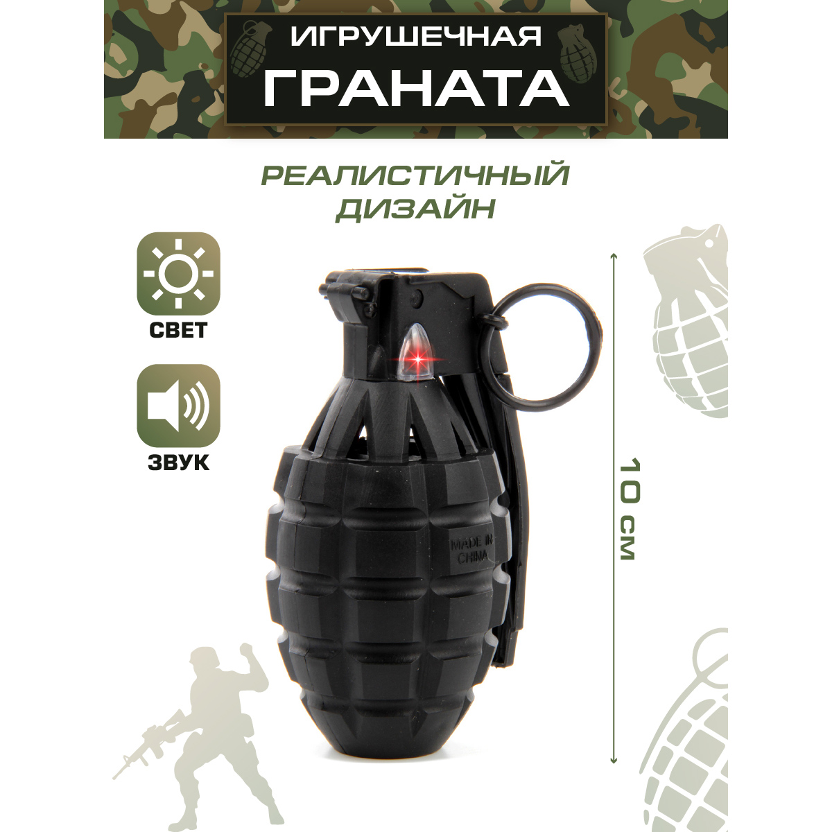 Граната Veld Co - фото 1