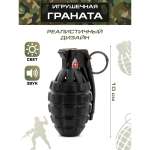 Граната Veld Co