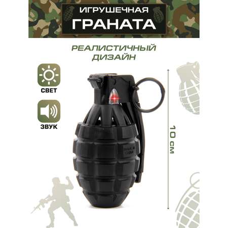 Граната Veld Co
