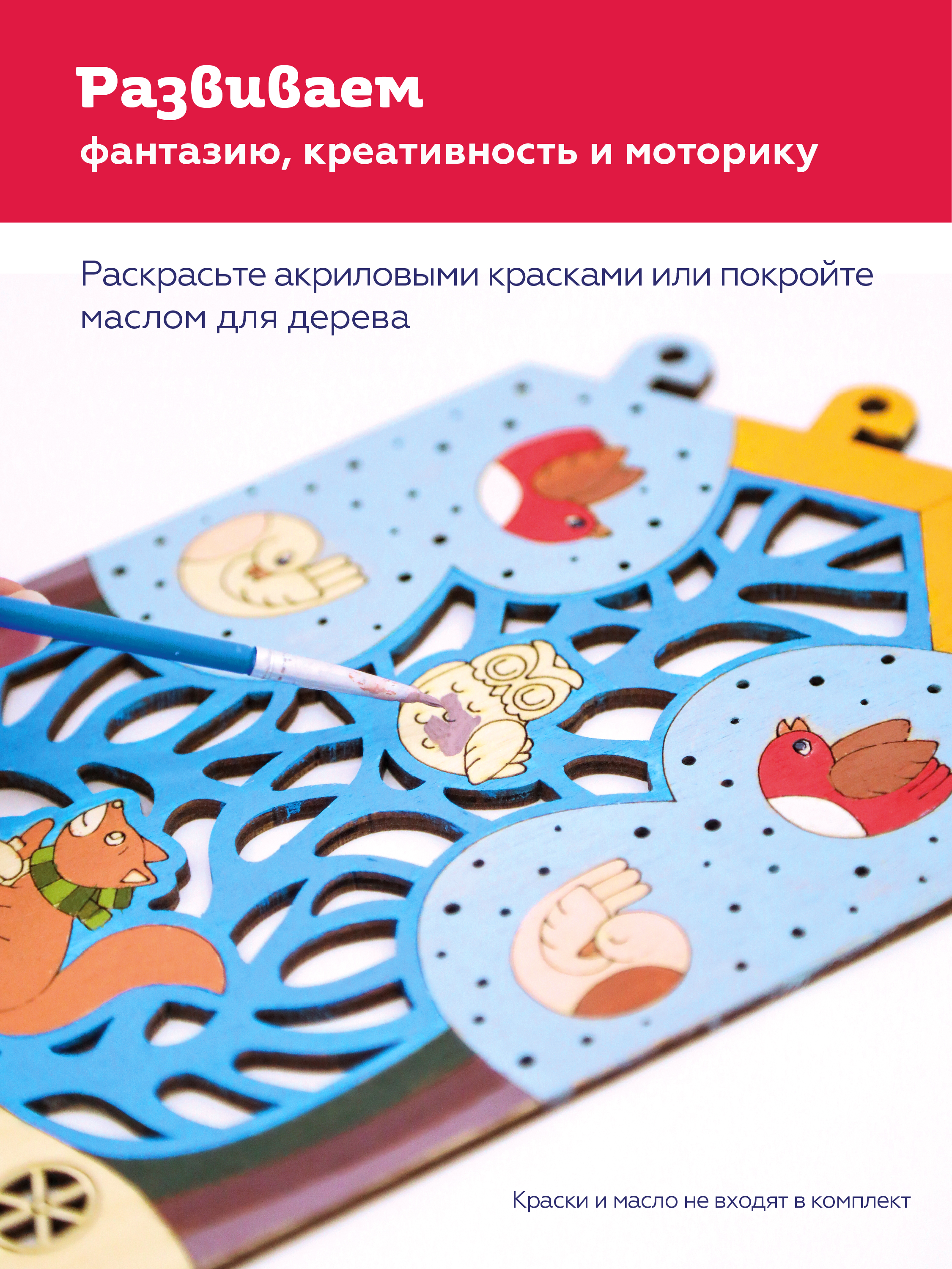 Конструктор ON TIME деревянный - фото 6