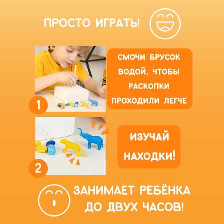 Набор для раскопок Бумбарам