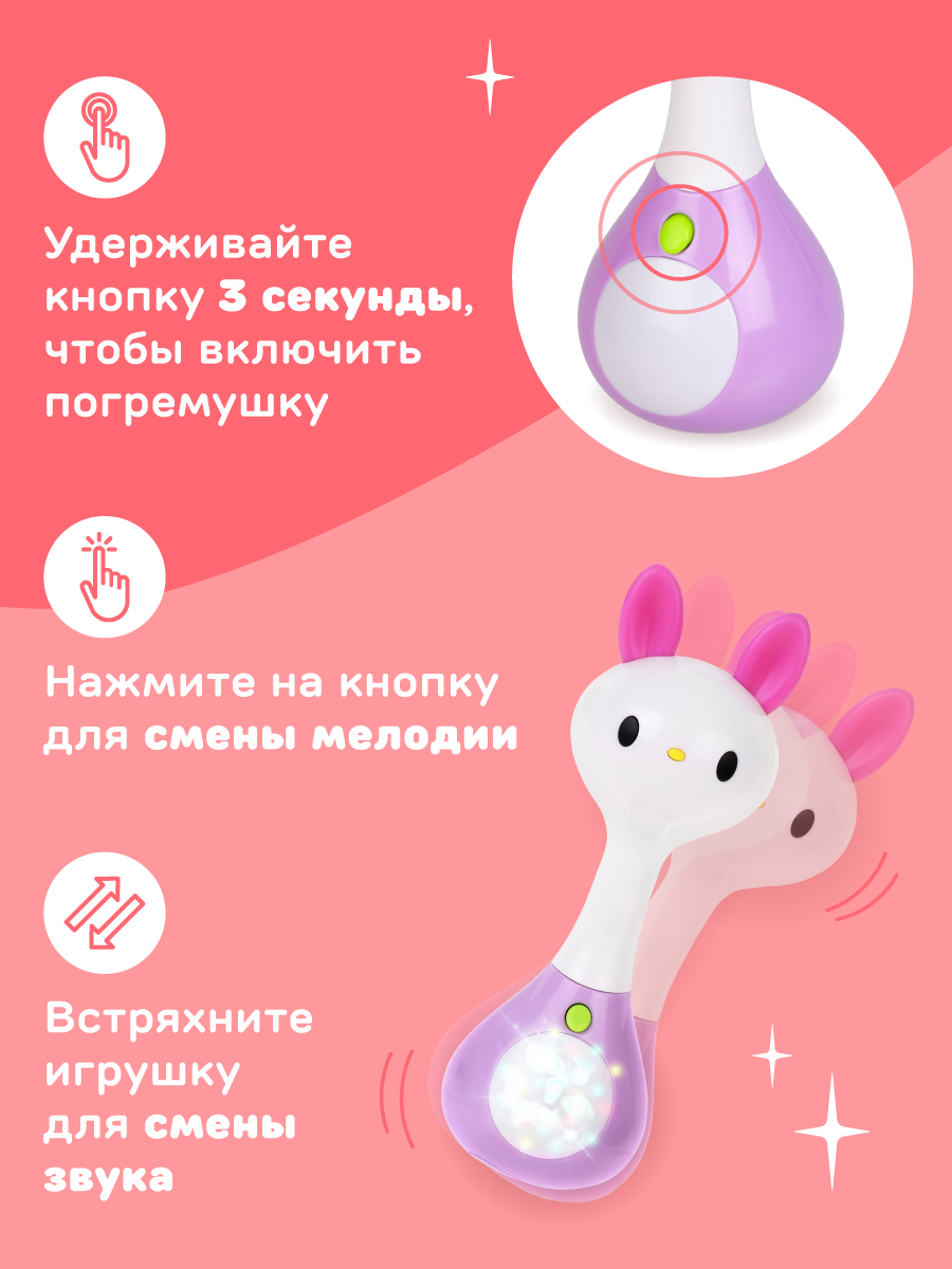 Игрушка Жирафики погремушка - фото 2