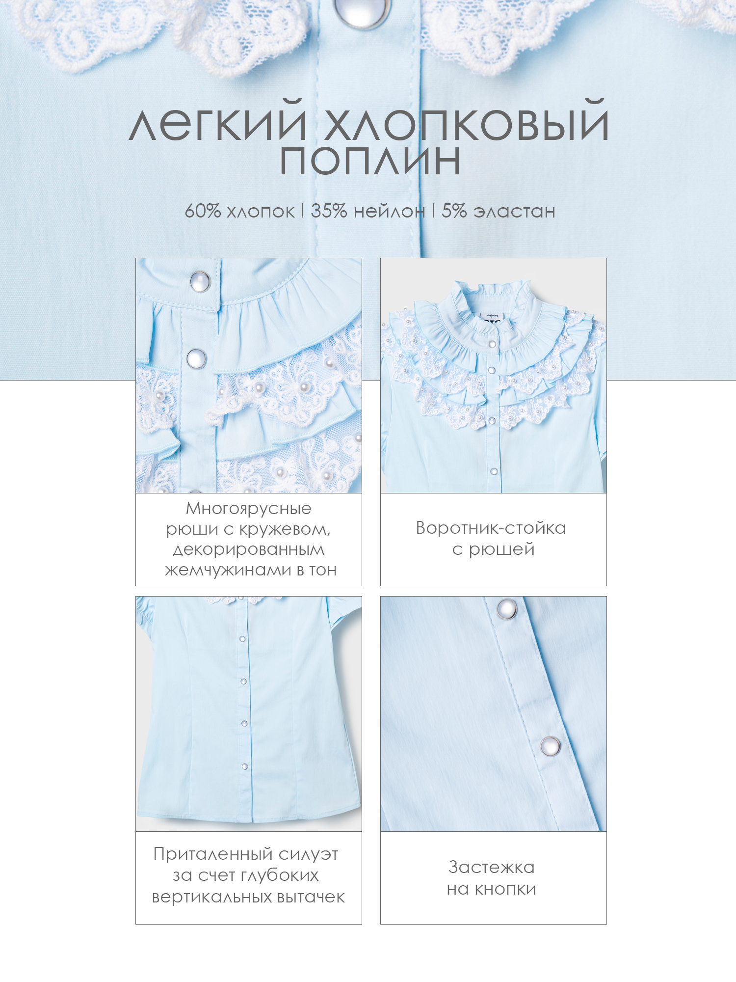 Блузка PlayToday 22621525 - фото 6