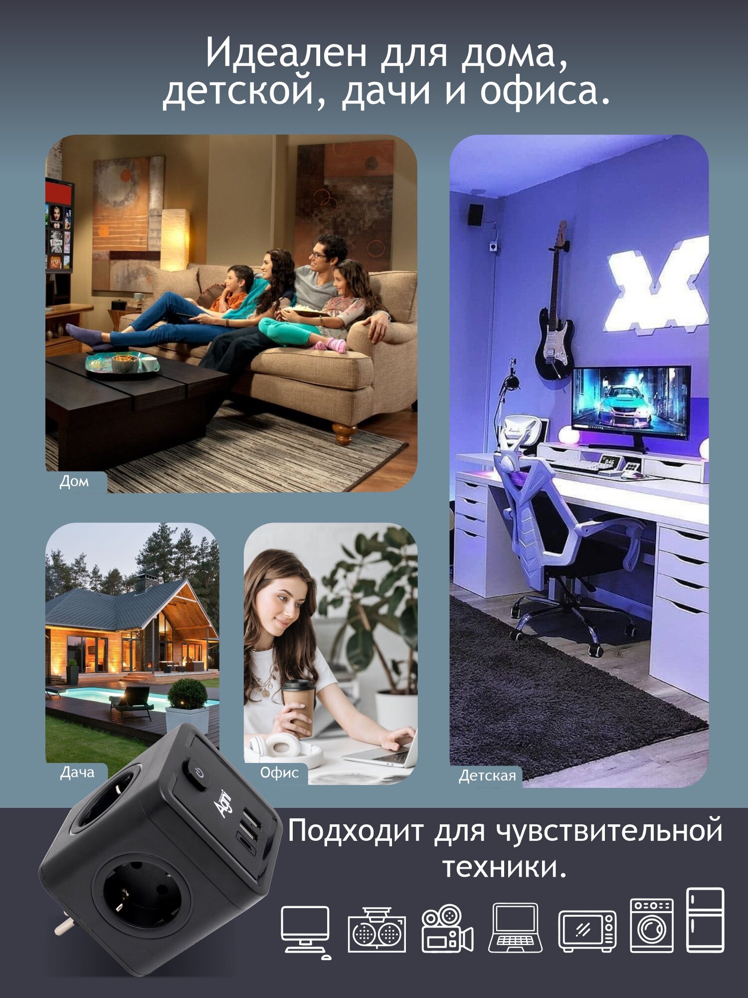 Разветвитель сетевой AGNI TP-WJ3U4E-C - фото 8