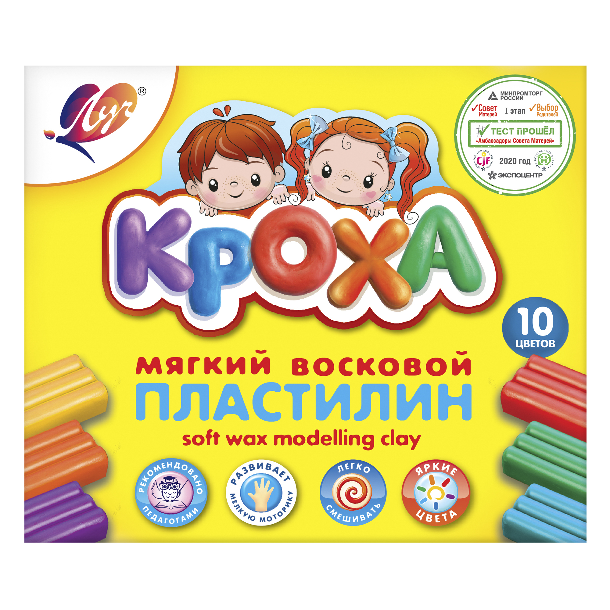 Пластилин Луч восковой 10 цв. - фото 1