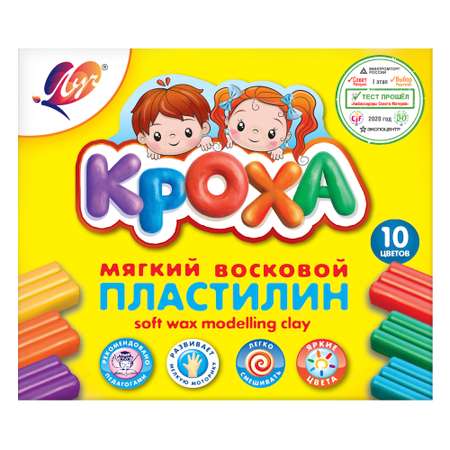 Пластилин Луч восковой 10 цв.