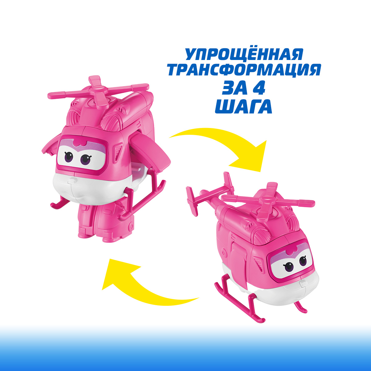 Фигурка Супер Крылья Робот трансформер Диззи 11 см - фото 3