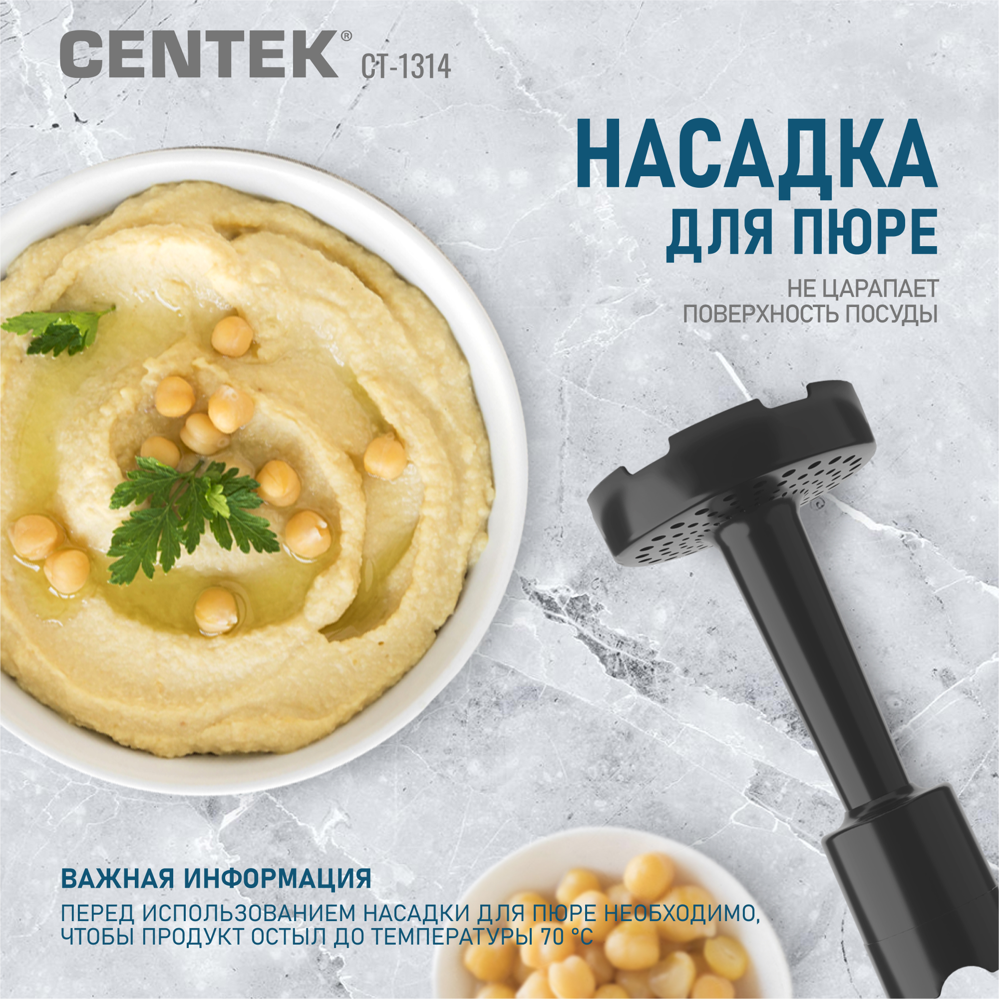 Блендер CENTEK CT-1314 1500Вт - фото 5