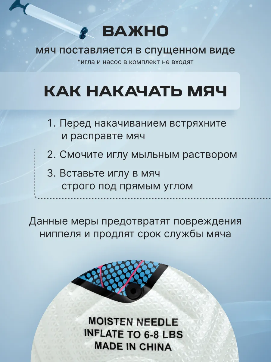 Спортивный мяч FN Futsal Ball футбольный 2037 см - фото 5